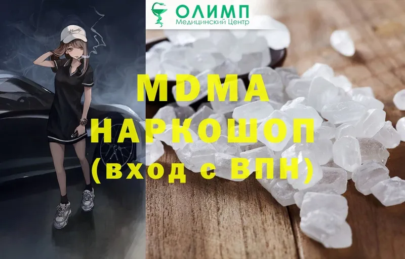 как найти наркотики  Уварово  MDMA кристаллы 